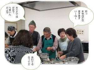 201603更新_静岡支部_料理教室03