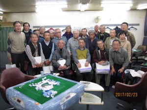 第45回麻雀大会2017年2月23日（木）東名